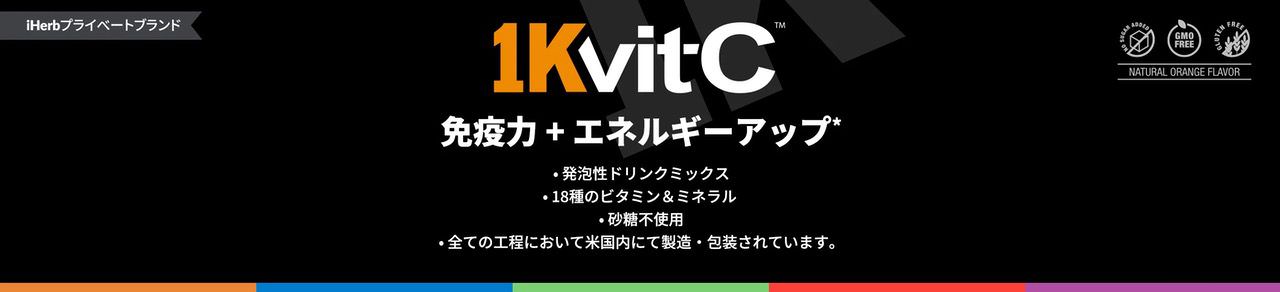 1KvitC