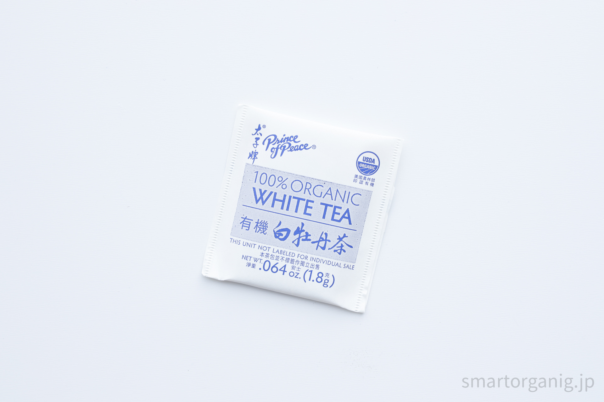 白茶（ホワイトティー）とは？